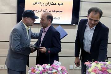 تکریم و معارفه مدیر منابع انسانی